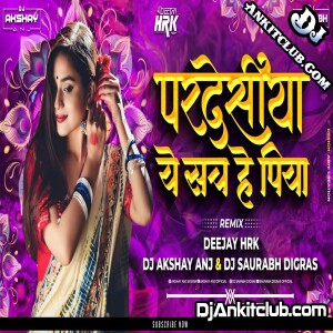 Pardesia Yeh Sach Hai Piya Remix  Bouncy Mix  DEEJAY HRK & Dj ANJ SAURABH D  The Rowdy Kings